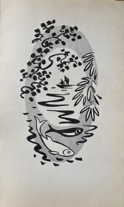 Ukázky ilustrací Josefa Čapka, 3. vydání K. L. V. a S. z roku 1938. Prostřednictvím ilustrací vzpomeňme 80. výročí tragické smrti Josefa Čapka v koncentračním táboře Bergen-Belsen v dubnu 1945.